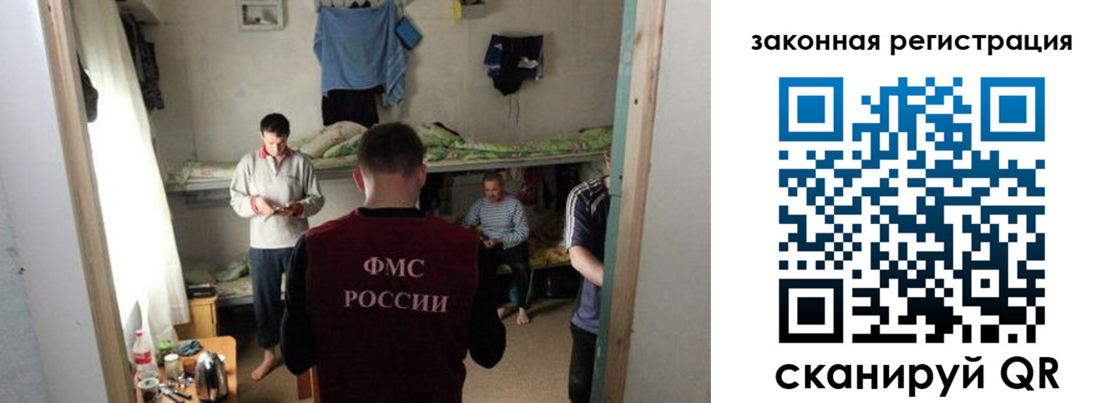временная регистрация купить в Чусовом