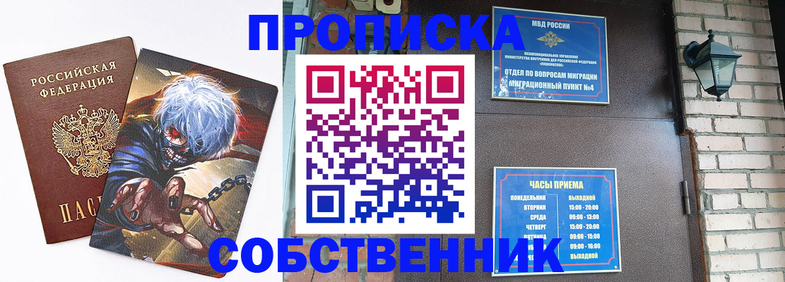 регистрация для дет. сада в Чусовом