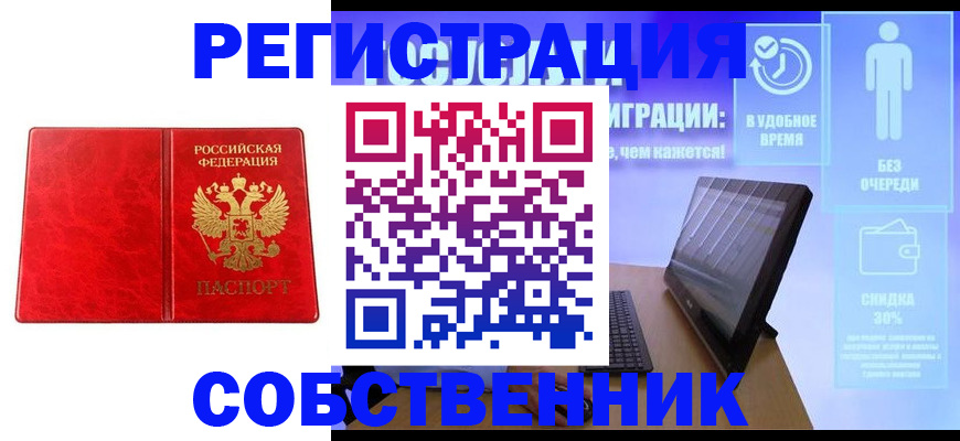 регистрация для дет. сада в Чусовом